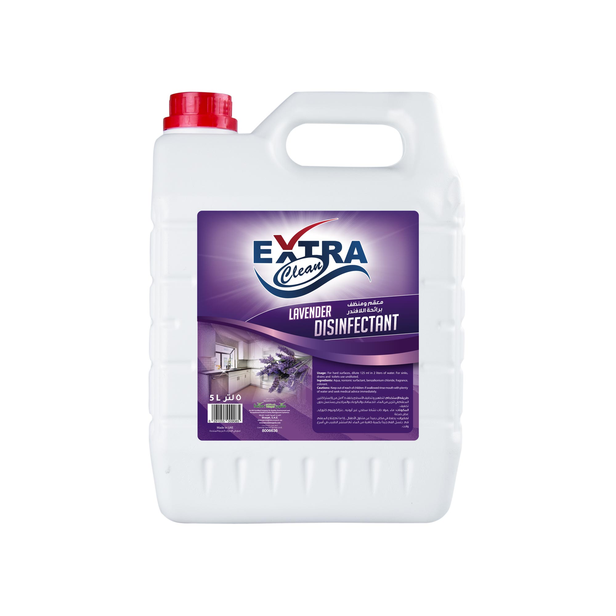 Extra Clean Disinfectant Liquid (Lavender )
