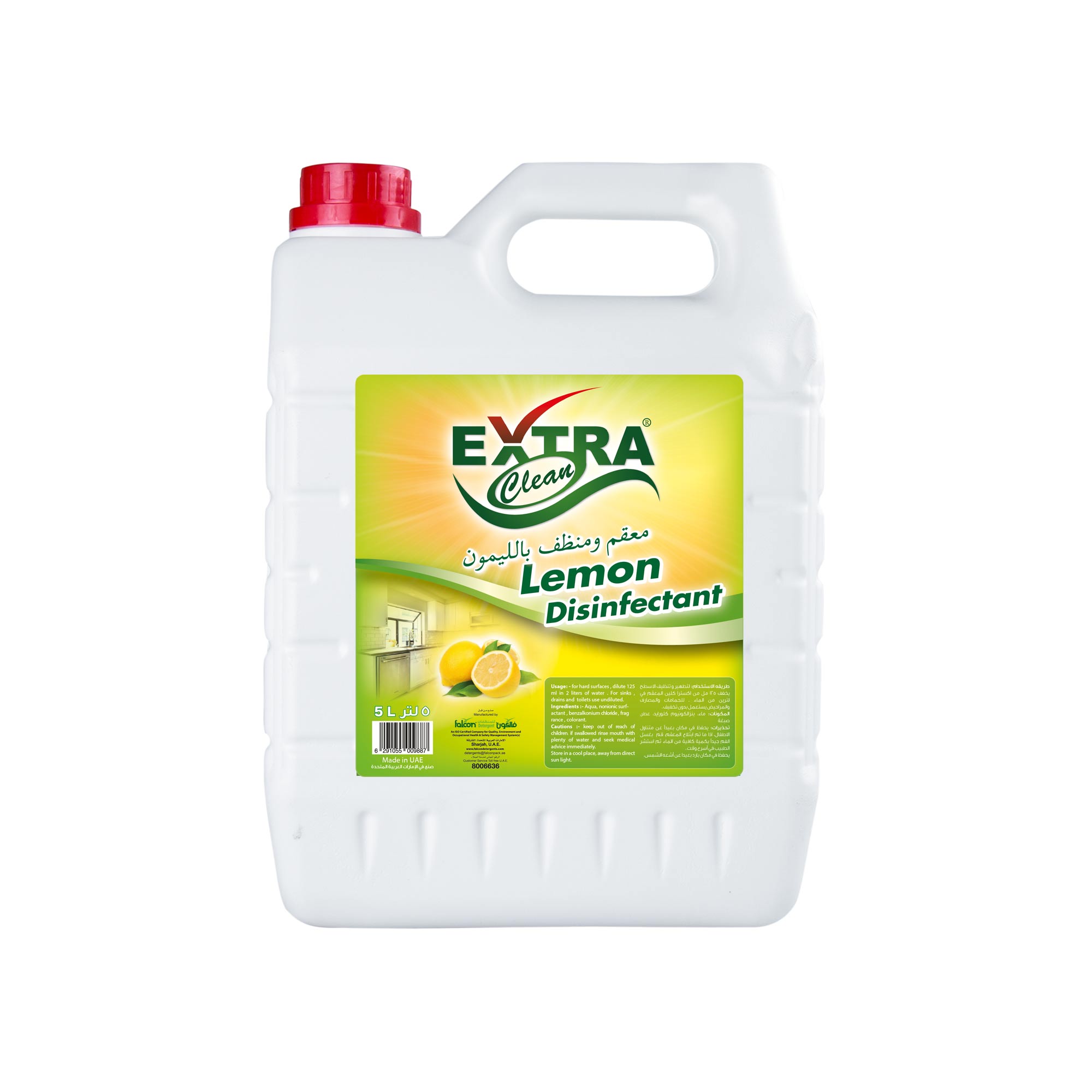 Extra clean Disinfectant Liquid (Lemon)
