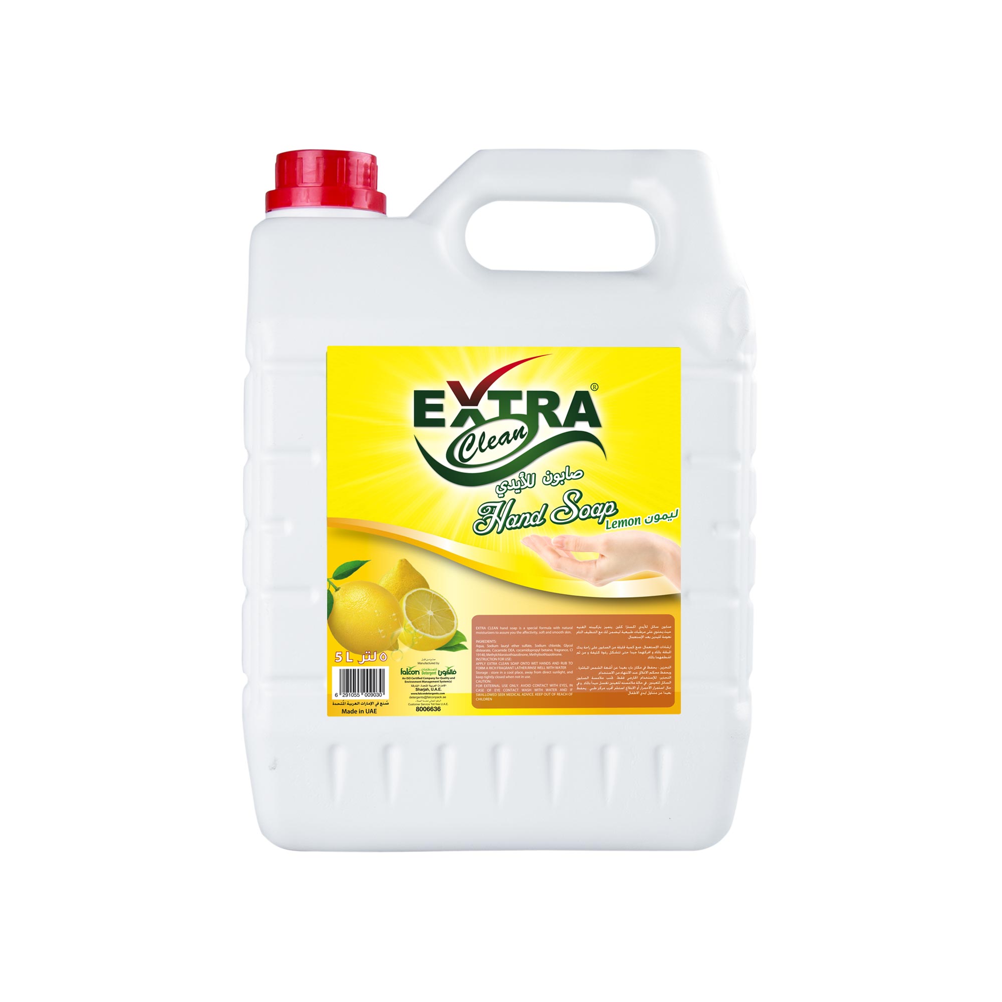 Extra Clean Hand Soap Liquid (Lemon)
