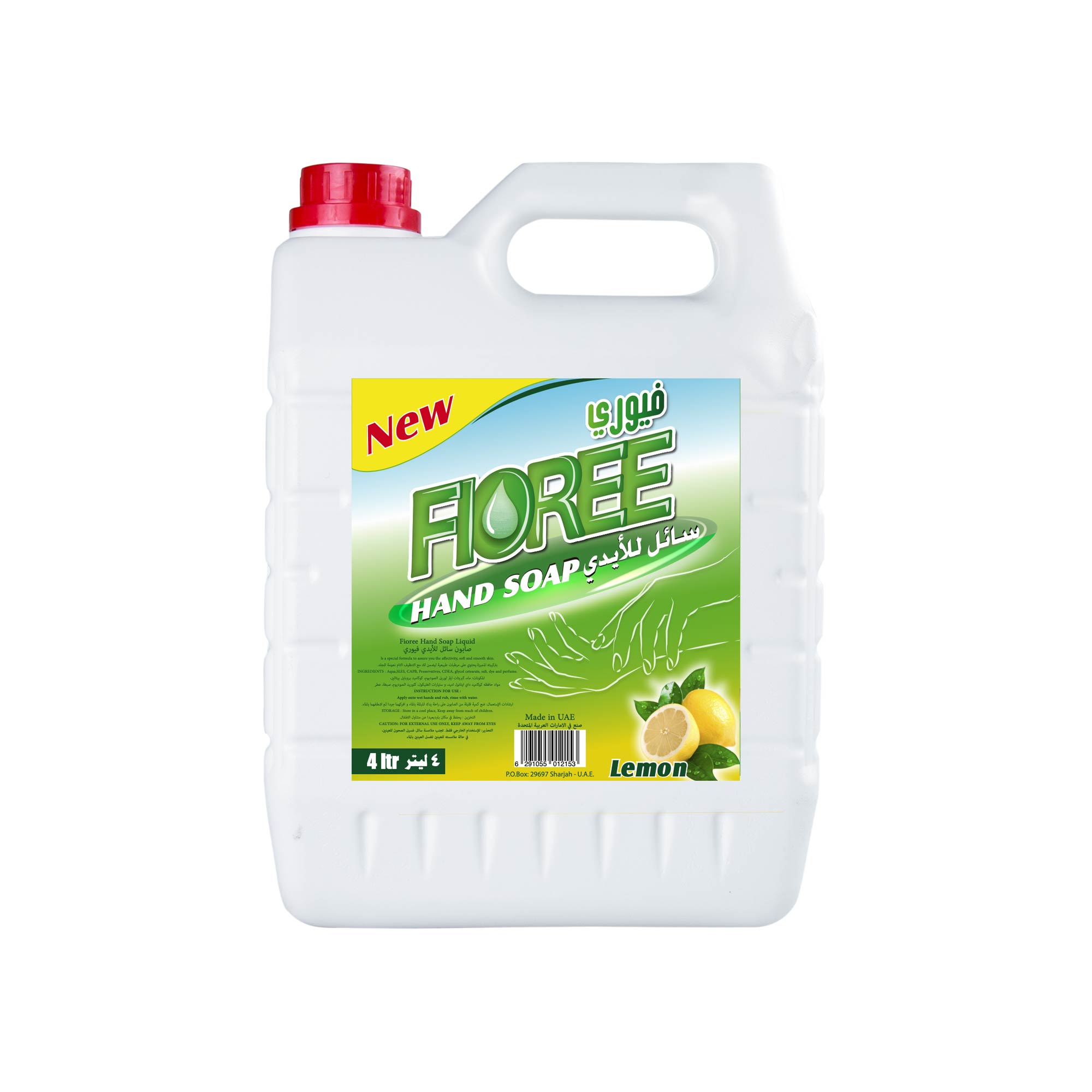 Fioree Hand Soap Liquid (Lemon )