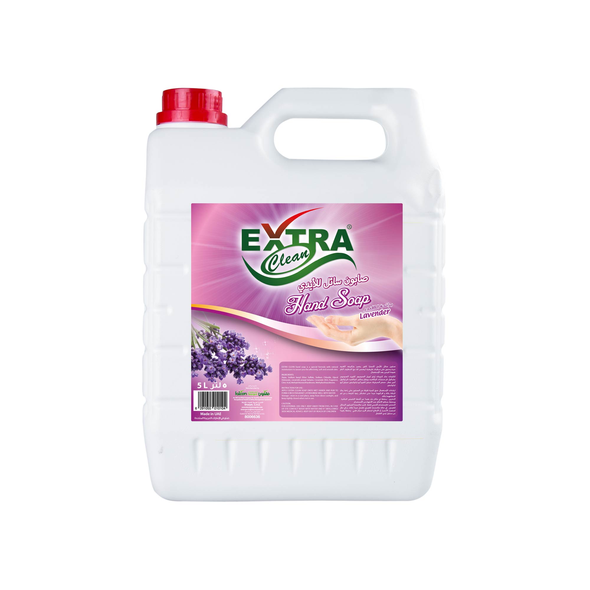 Extra Clean Hand Soap Liquid (Lavender )