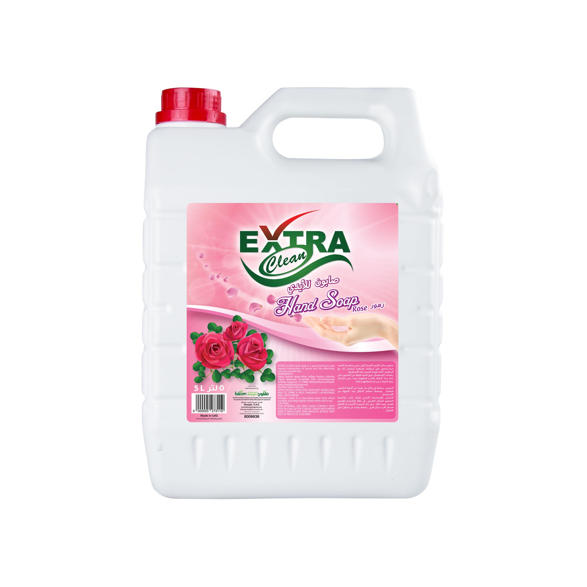 Extra Clean Hand Soap Liquid (Rose )